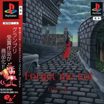 Forget Me Not - Pallete (JP) box cover front